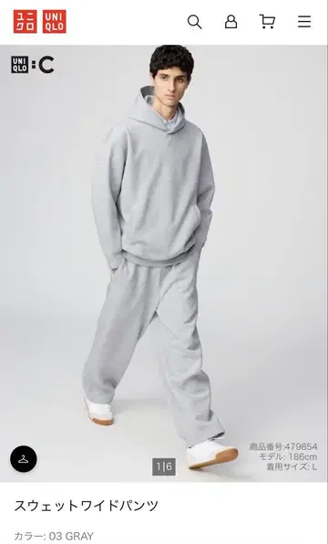 새상품 UNIQLO C 맨투맨 와이드 팬츠 M 그레이