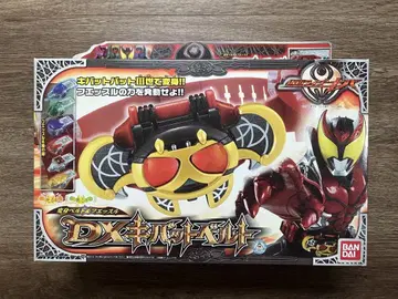 변신 벨트 & 휘슬 DX 키바트 벨트 가면라이더 키바 당시 물품