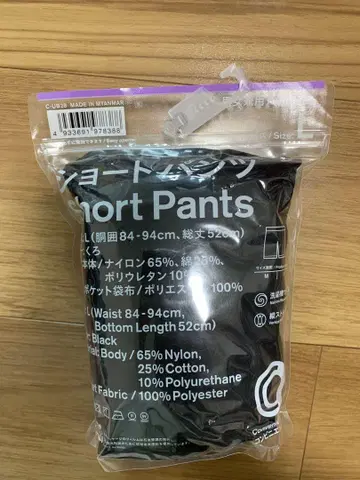 [새상품] 훼미리마트 숏팬츠 L 사이즈 블랙