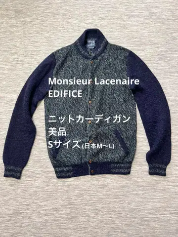 Monsieur Lacenaire EDIFICE 니트 가디건