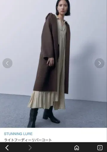 STUNNING LURE 후드 부착 롱 코트 브라운