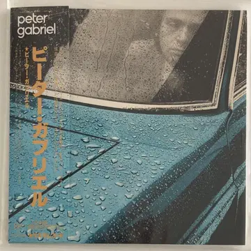 새상품급! 종이 자켓 Peter Gabriel 피터 가브리엘