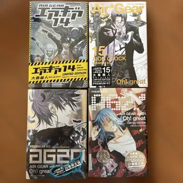 에어 기어, AIR GEAR 한정판 핀즈 포함 미개봉 새상품 4권 세트