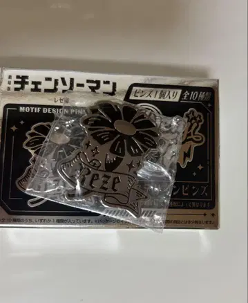 체인소 맨 레제 편 모티브 디자인 핀즈 레제