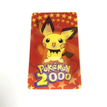 레어 포켓몬 2000 피카츄 피츄 라이츄 렌티큘러 카드