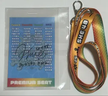 SKE48 아카호리 키미에 친필 사인 17주년 콘서트 메모리얼 패스