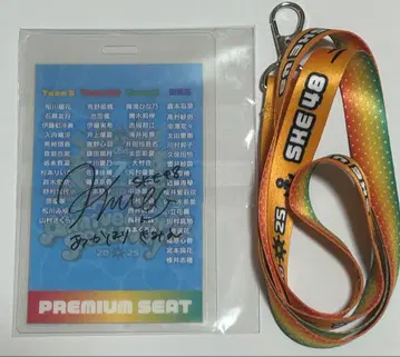 SKE48 아카호리 키미에 친필 사인 17주년 콘서트 메모리얼 패스