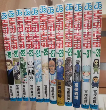 HUNTER x HUNTER 코믹스 도서 12권 세트