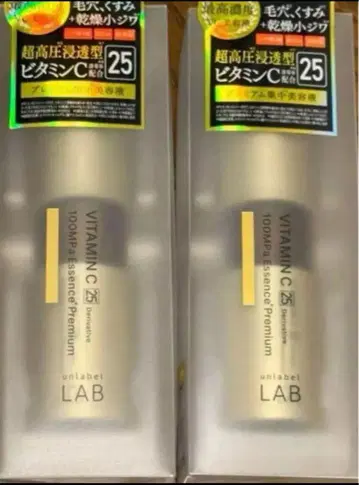 언레벨