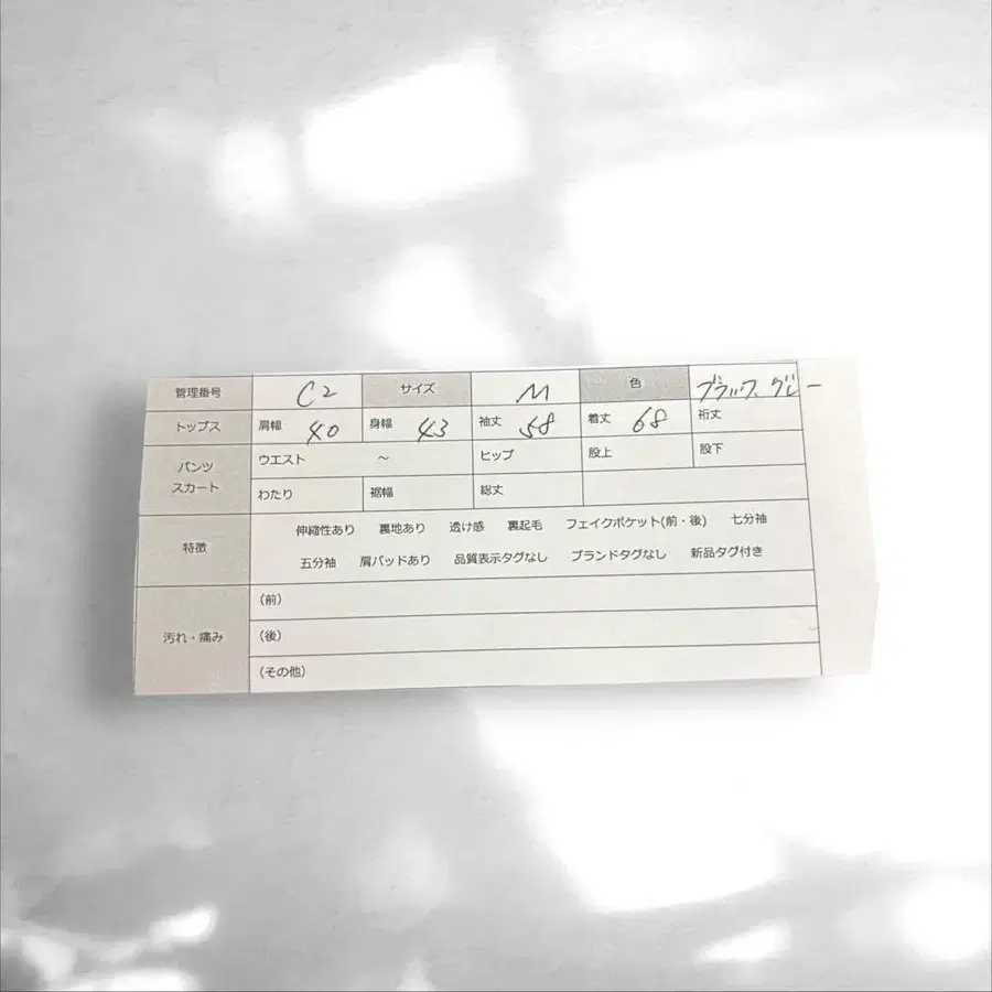 9번째 상품 이미지
