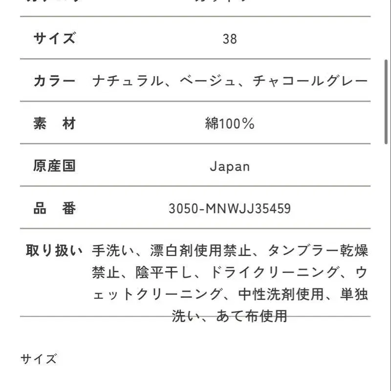 11번째 상품 이미지