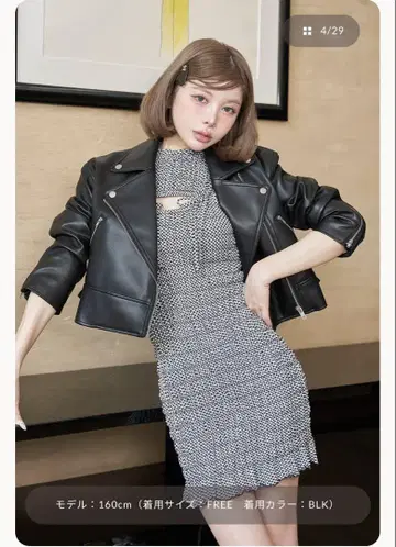 싱글 라이더 블랙 가죽 자켓