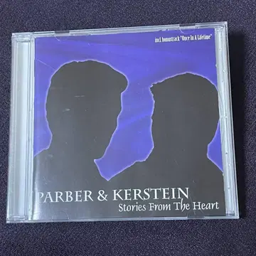 멜로하, AOR PARBER&KERSTEIN SKAGARACK 계열