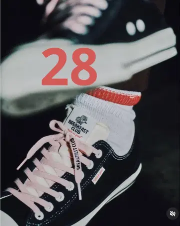 BREAKFAST CLUB x Converse All Star OX