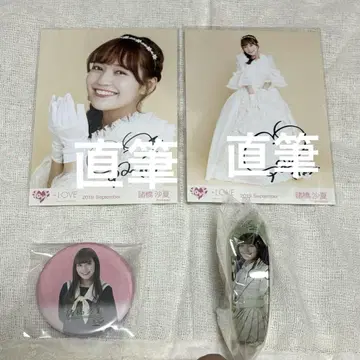 =LOVE 이코러브 모로하시 사나 프린세스 친필 굿즈 묶음 판매