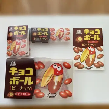 초코볼 피넛 59g