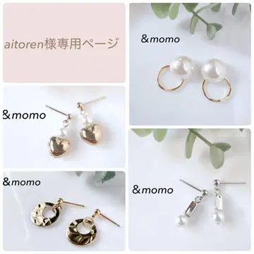 aitoren님 1 4점 (핸드메이드 귀걸이 귀찌 펄 심플