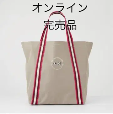아냐 힌드마치 유니버셜 백 세이조 이시이 콜라보 빅 사이즈