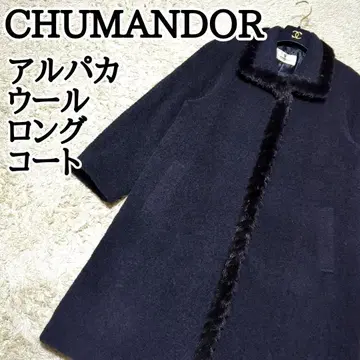 CHUMANDOR 알파카 울 롱 코트 블랙 가을 겨울