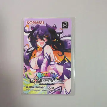 봄버걸 e-amusement pass 카드 I 푸룬 1장