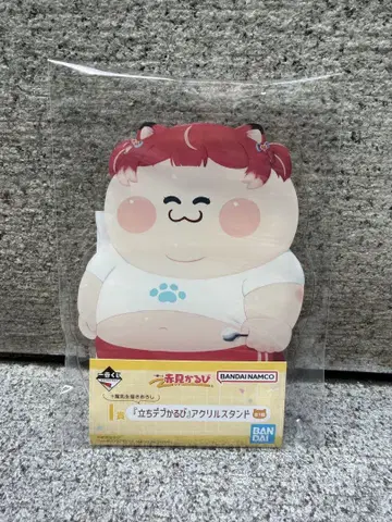 제일복권 아카미 카루비 아크릴 스탠드 뚱뚱이 카루비 I상
