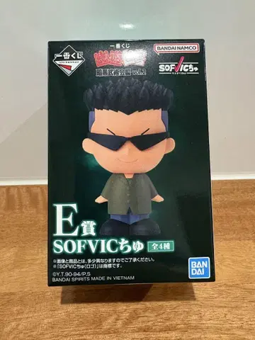 BANDAI SOF VIC 츄 E상 피규어