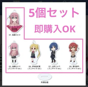 봇치 더 록! 마루토 스탠드 키링 봇치짱 고토 히토리