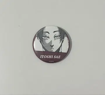 블루 록 이토시 사에 캔뱃지 프린세스 카페 캔뱃지 프리카페