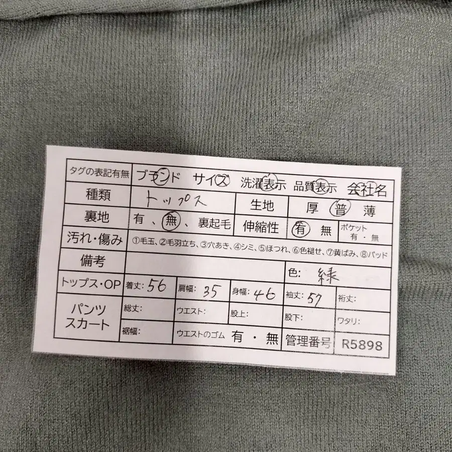 9번째 상품 이미지