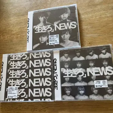 살아라, NEWS 최초 한정판 A.B. 일반ver 세트
