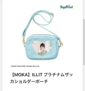 ILLIT 모카 아이릿 플래티넘자카 숄더 파우치
