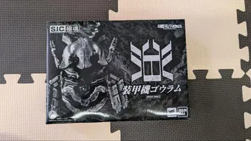 S.I.C. 극혼 갑옷기 고우람