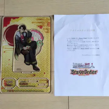 LEVI 아크릴 스탠드 Brave Order