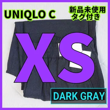 XS [미사용 새상품] 이지 와이드 테이퍼드 팬츠 유니클로C 다크 그레이