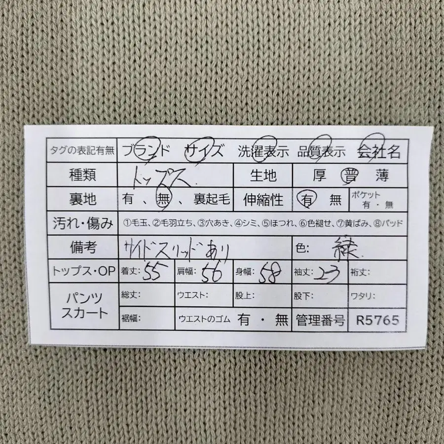 12번째 상품 이미지