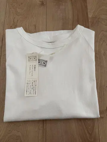 나카가와 마사시치 상점 공기 방적사의 래글런 와이드 풀오버