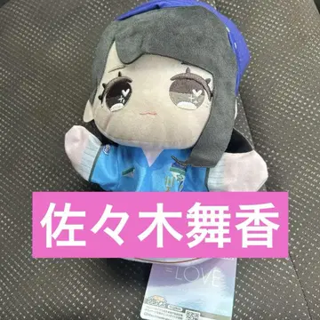 이코러브 사사키 마이카 퍼펫 봉제 인형 =LOVE