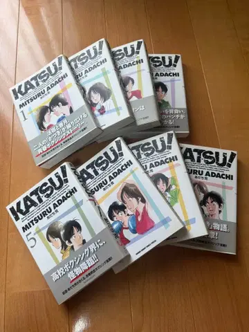 아다치 미츠루 KATSU Q&A 전권 세트