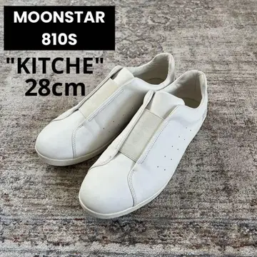 MOON STAR 810S 에이트테 'KITCHE' 키치 28cm
