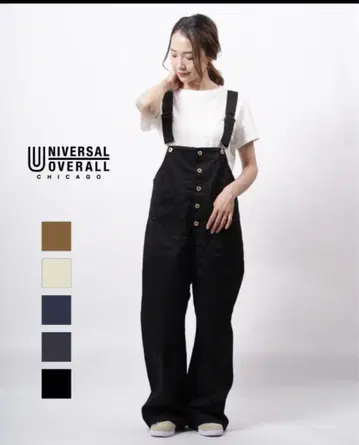 유니버셜 오버롤 네이비 살로펫
