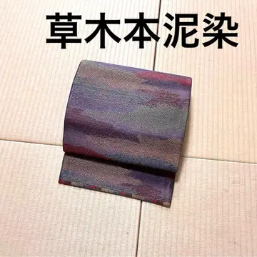 초목본 진흙 염색 금박 보라 계열 후쿠로 오비