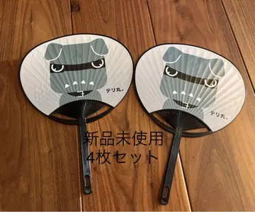 미쓰비시 데리마루 부채 4개 세트 미사용 새상품