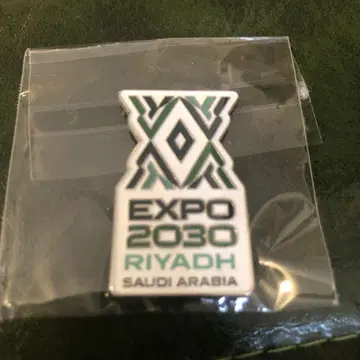 사우디아라비아 만국박람회 핀 배지 새상품 핀즈