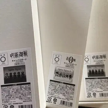 주술회전 플라자 캔버스 보드 레드 화이트 블루