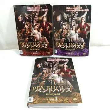 [ 전 48권 ] 펜트하우스 1~3 DVD 전권 세트