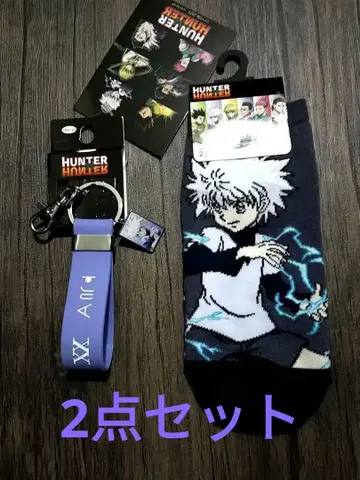HUNTER x HUNTER 키 참 삭스 2세트 키루아