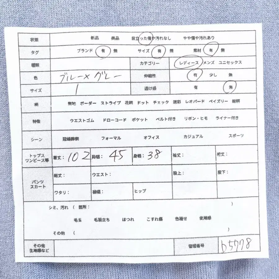 2번째 상품 이미지