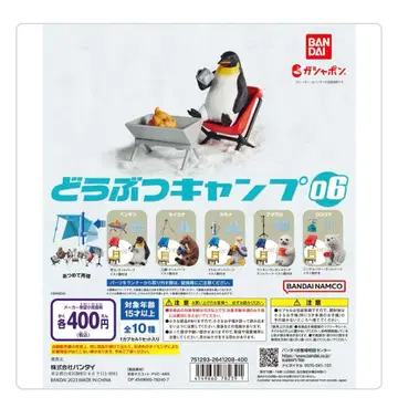 BANDAI 가샤폰 동물 캠핑 06 컴프 세트