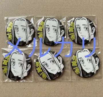 도쿄 리벤저스 신체험전 글리터 캔뱃지 하네미야 카즈토라