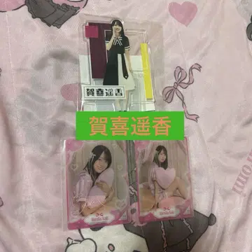 카키 하루카